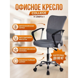������ ��� ��������� College H-298FA-1