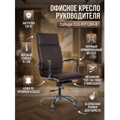 ������ ��� ��������� College CLG-617 LXH-A - ������ �� ����������� ���� � ��������-�������� "��� � ����"