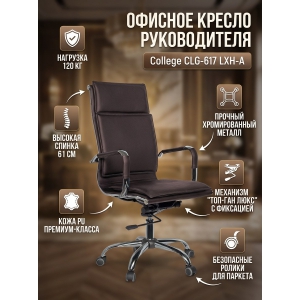 ������ ��� ��������� College CLG-617 LXH-A