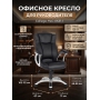 Кресло руководителя College HLC-0631-1