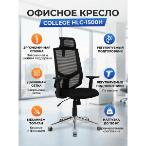 ������ ��� ��������� College HLC-1500H