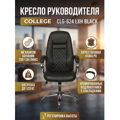 ������ ��� ������������ College CLG-624 LXH Black - ������ �� ����������� ���� � ��������-�������� "��� � ����"
