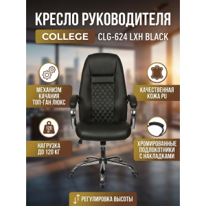 ������ ��� ������������ College CLG-624 LXH Black