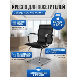 ������ ��� ����������� College CLG-619 MXH-C