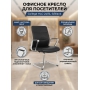 Кресло для посетителей College HLC-2415L-3/Black