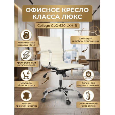 ������ ��� ��������� College CLG-620 LXH-B - ������ �� ����������� ���� � ��������-�������� "��� � ����"