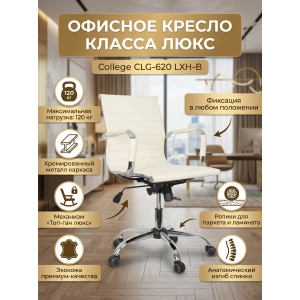 ������ ��� ��������� College CLG-620 LXH-B