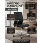 Офисное кресло College HLC-2415L-2/Black