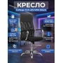 Кресло компьютерное College CLG-419 MXH Black
