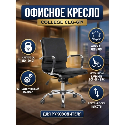 ������ ��� ��������� College CLG-617 LXH-B - ������ �� ����������� ���� � ��������-�������� "��� � ����"