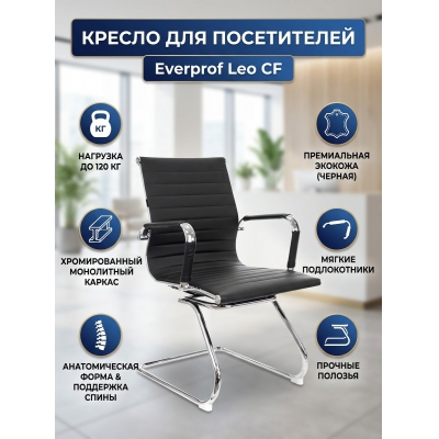 ������ ��� ����������� Everprof Leo CF - ������ �� ����������� ���� � ��������-�������� "��� � ����"