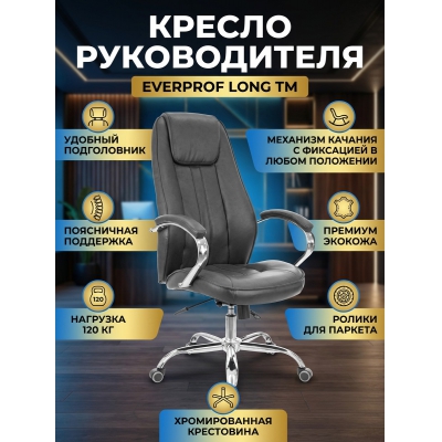 ������ ��� ������������ Everprof Long TM - ������ �� ����������� ���� � ��������-�������� "��� � ����"