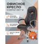 Кресло руководителя Everprof Drift M кожа