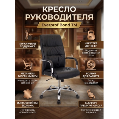 ������ ��� ������������ Everprof Bond TM - ������ �� ����������� ���� � ��������-�������� "��� � ����"