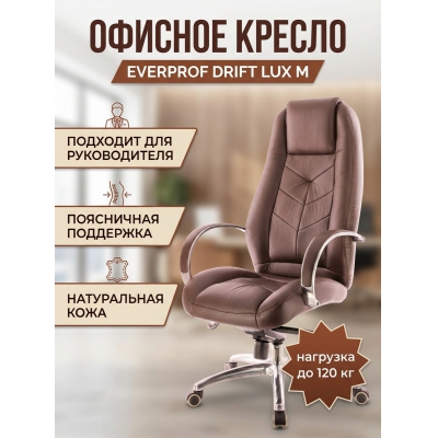 ������ ��� ������������ Everprof Drift Lux M ���� - ������ �� ����������� ���� � ��������-�������� "��� � ����"