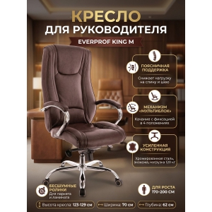 ������ ��� ������������ Everprof King M �������