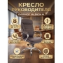 Кресло руководителя Everprof Valencia M экокожа