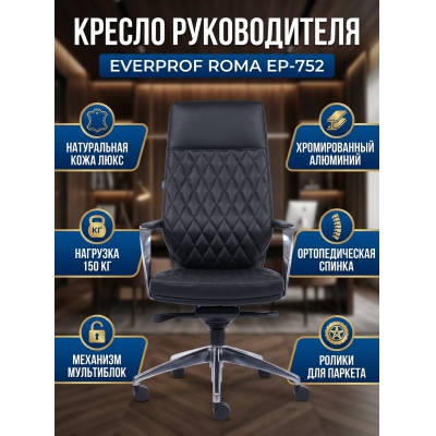 ������ ��� ������������ Everprof Roma ���� - ������ �� ����������� ���� � ��������-�������� "��� � ����"