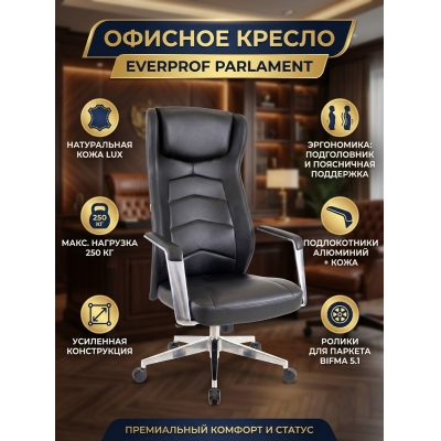 ������ ��� ������������ Everprof Parlament - ������ �� ����������� ���� � ��������-�������� "��� � ����"