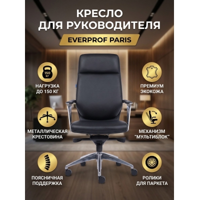 ������ ��� ������������ Everprof Paris ������� - ������ �� ����������� ���� � ��������-�������� "��� � ����"