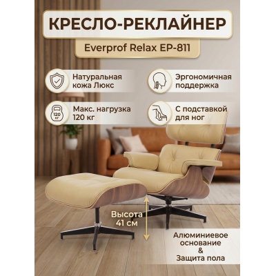 ������-��������� Everprof Relax ���� - ������ �� ����������� ���� � ��������-�������� "��� � ����"