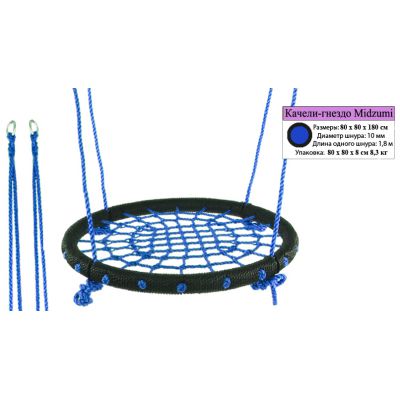   Midzumi 80  -      - "  "