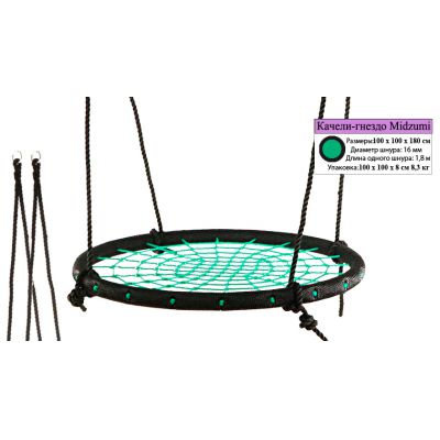   Midzumi 100  -      - "  "