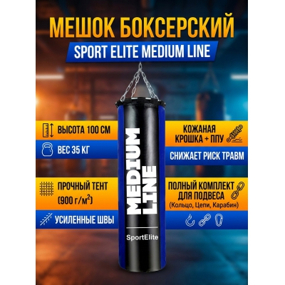����� ��� ����� Sport Elite Medium Line 100 �� - ������ �� ����������� ���� � ��������-�������� "��� � ����"