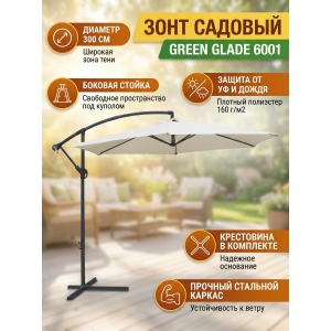������� ���� Green Glade 6001