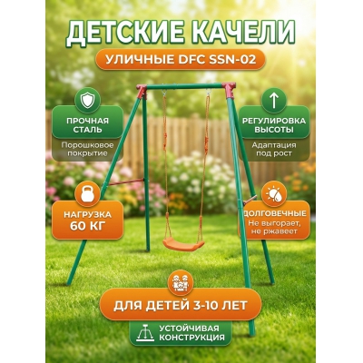 ������� ������ DFC SSN-02 - ������ �� ����������� ���� � ��������-�������� "��� � ����"