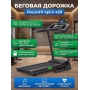 Беговая дорожка для дома HouseFit Spiro 420