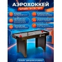 Стол для аэрохоккея Scholle Arctic 5FT