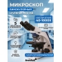 Микроскоп бинокулярный Levenhuk MED 35B