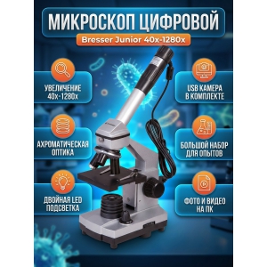 ����������� ��������� Bresser Junior 40x-1024x