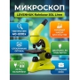 ��������� ������������ Levenhuk Rainbow 50L Lime/����
