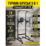 ��������� ������-������ VictoryFit VF-T55