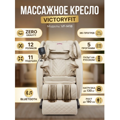 ��������� ������ ��� ���� VictoryFit VF-M18 - ������ �� ����������� ���� � ��������-�������� "��� � ����"