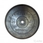   - MB Barbell MB-PltBE-20