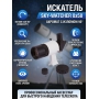 Искатель оптический для телескопа Sky-Watcher 8x50 с изломом оси