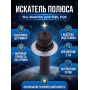 Искатель полюса для телескопа Sky-Watcher для монтировок EQ6/EQ5