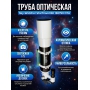 Труба оптическая Sky-Watcher StarTravel BK 150750 OTA