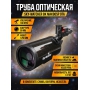 Труба оптическая Sky-Watcher BK MAK90SP OTA
