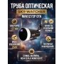 ����� ���������� Sky-Watcher BK MAK127SP OTA