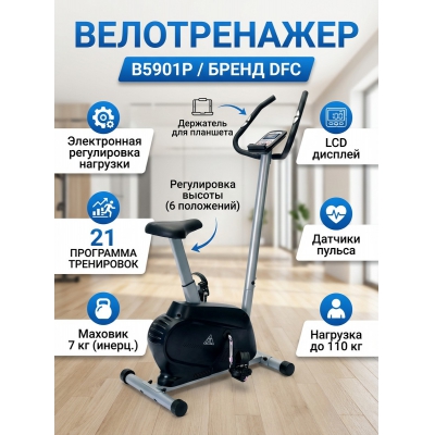 �������� ������������ DFC B5901P - ������ �� ����������� ���� � ��������-�������� "��� � ����"