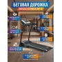 Электрическая беговая дорожка Royal Fitness RF-7