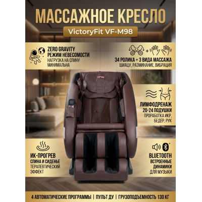 ��������� ������ ��� ���� VictoryFit VF-M98 - ������ �� ����������� ���� � ��������-�������� "��� � ����"