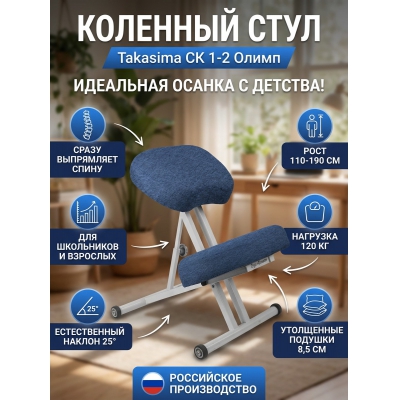 �������� ���� Takasima �� 1-2 (����� ����) - ������ �� ����������� ���� � ��������-�������� "��� � ����"