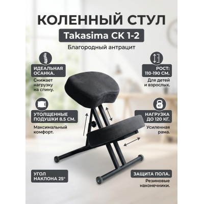 �������� ���� Takasima �� 1-2 (������ ����) - ������ �� ����������� ���� � ��������-�������� "��� � ����"