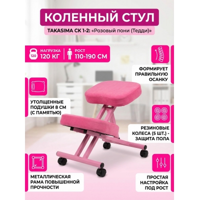 �������� ���� Takasima �� 1-2 (������� ����) - ������ �� ����������� ���� � ��������-�������� "��� � ����"