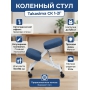 Коленный стул Takasima СК 1-2Г с газлифтом (белая рама)